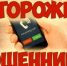 Мошенники придумывают новые схемы для обмана граждан - Город Кудымкар