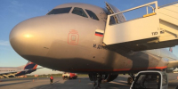 Самолёт - ParmaNews.Ru