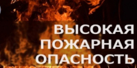 Об опасных метеорологических явлениях - Город Кудымкар