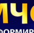 Об опасных метеорологических явлениях - Город Кудымкар