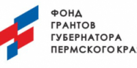 Консультация по поводу подачи заявок на гранты - Город Кудымкар