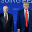 Путин Трамп - ParmaNews.Ru