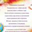 Поздравляем с Днем Знаний! - Институт повышения квалификации работников образования