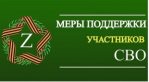 О проведении набора на 5 поток обучающей программы «СВОё дело»