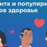 В России проходит Неделя безопасности пациента и популяризации центров здоровья - Город Кудымкар