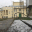 Мокрый снег - ParmaNews.Ru