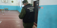 стрельба - ParmaNews.Ru
