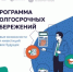 Приумножайте свои сбережения с государственным софинансированием! - Город Кудымкар