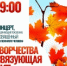 В Культурно-Деловом Центре города Кудымкара состоится праздничный концерт - Город Кудымкар
