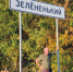 Лихачёв - ParmaNews.Ru