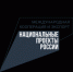 Пермские компании вошли в число победителей Всероссийской премии «Экспортер года» 2025 года - Город Кудымкар
