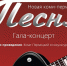 Новая коми-пермяцкая песня - ParmaNews.Ru