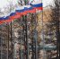 Снег администрация флаги - ParmaNews.Ru