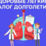 В России проходит Неделя профилактики рака лёгких - Город Кудымкар