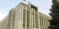 Администрация губернатора Пермского края - ParmaNews.Ru