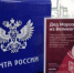Почта России открыла пункт приёма посланий Деду Морозу в Перми - Город Кудымкар