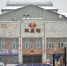 КДЦ - ParmaNews.Ru