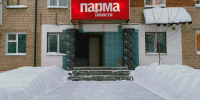 снег Парма-Новости - ParmaNews.Ru