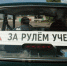 Автошкола - ParmaNews.Ru