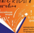 С 9 по 15 февраля пройдет Десятая общероссийская акция «Дарите книги с любовью»! - Город Кудымкар