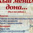 «Кыв менам дона…» - Краеведческий музей