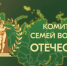 чат психологической поддержки семей участников СВО - ParmaNews.Ru