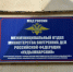 полиция - ParmaNews.Ru
