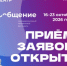 Коми-Пермяцкий театр объявил о начале приёма заявок на VIII фестиваль «Сообщение» - Город Кудымкар