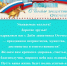 С Днем защитника Отечества! - Институт повышения квалификации работников образования