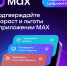 Акция «Культура поMAХимуму» - Краеведческий музей
