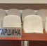 краевой суд пермского края - ParmaNews.Ru