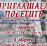 Ждем всех в праздничные и выходные дни! - Краеведческий музей