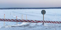 Переправа Гайнский МО - ParmaNews.Ru