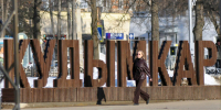 март-2026 - ParmaNews.Ru