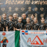 Каратэ - ParmaNews.Ru