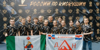 Каратэ - ParmaNews.Ru