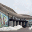 Пермский зоопарк - ParmaNews.Ru